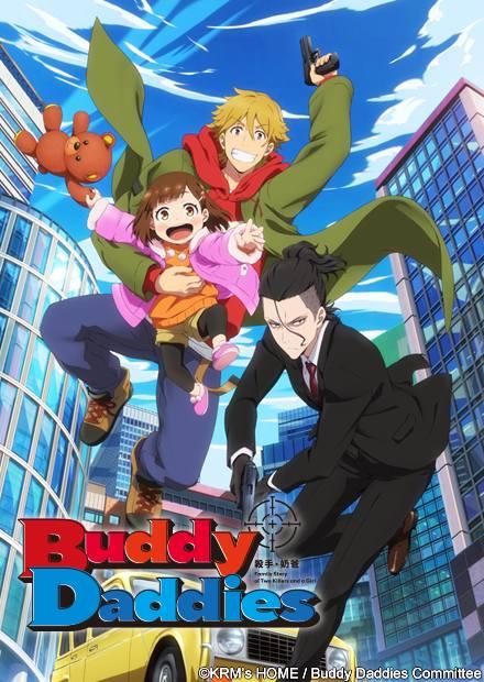 Buddy Daddies殺手奶爸