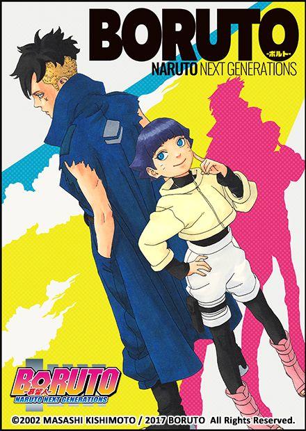 慕留人火影新世代S6