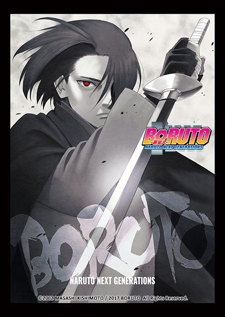 慕留人火影新世代(157～293)