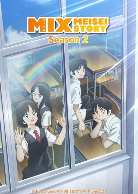 MIX-第二個夏天，邁向晴空