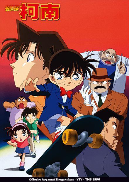 名偵探柯南(089～184)