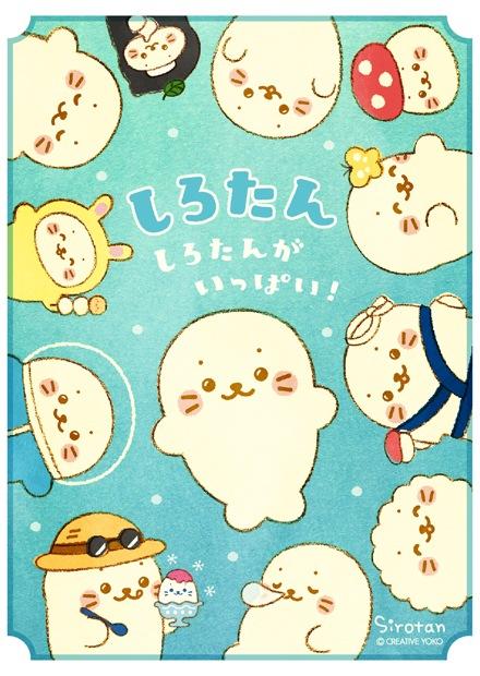 海豹小白(免費看)