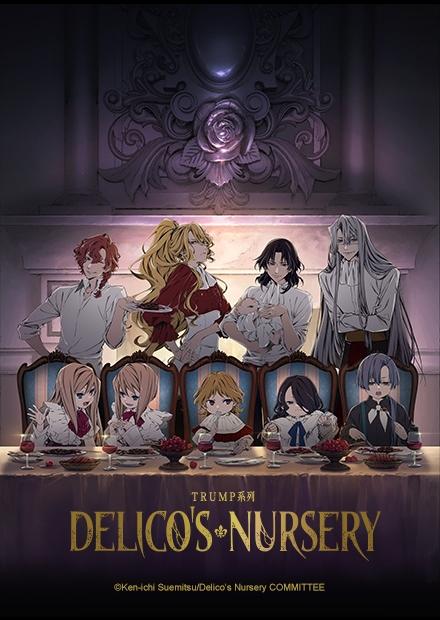TRUMP系列Delico＇s Nursery
