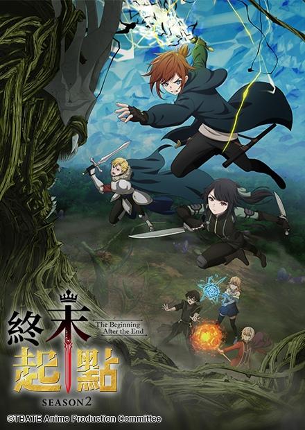 終末起點S2