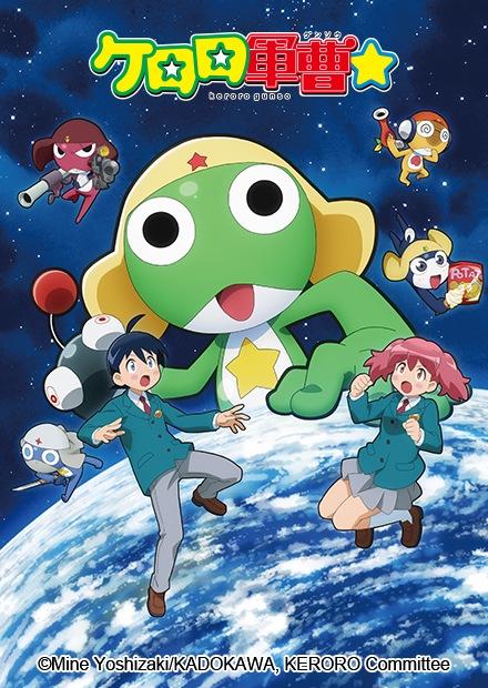 KERORO軍曹☆