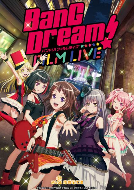 BanG Dream! Film Live