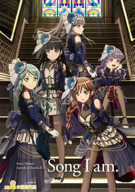 BanG Dream！Episode of RoseliaⅡ：Song I am.