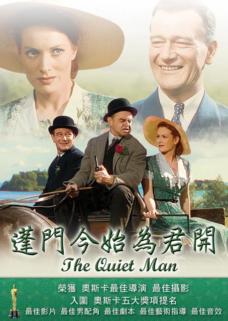 蓬門今始為君開