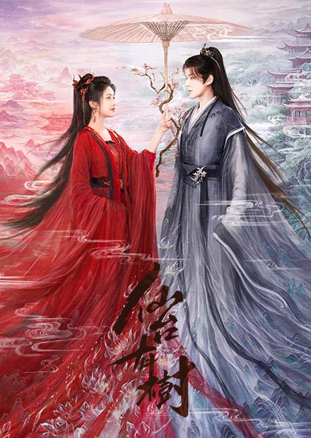 仙台有樹