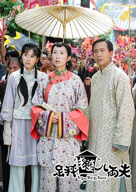 足秤老婆八兩夫