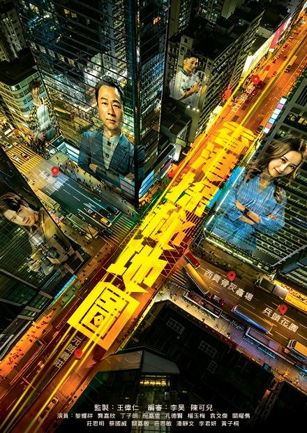 香港探秘地圖