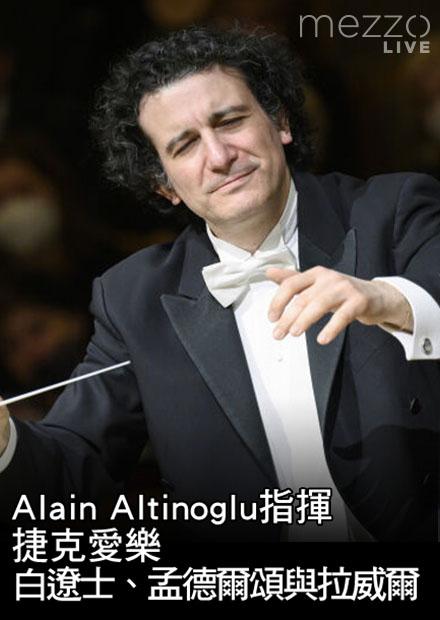 Alain Altinoglu指揮捷克愛樂：白遼士、孟德爾頌與拉威爾