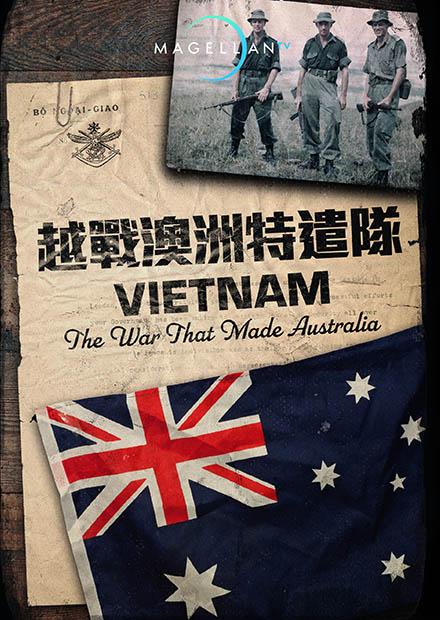 越戰澳洲特遣隊