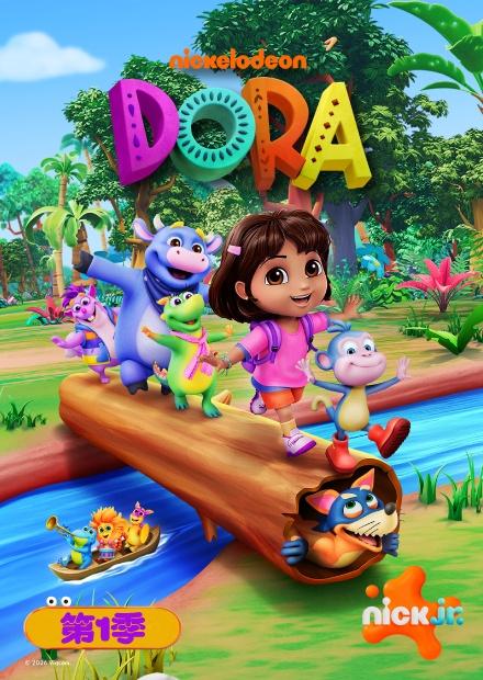 DORA S1
