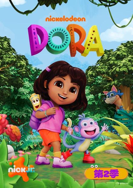 DORA S2