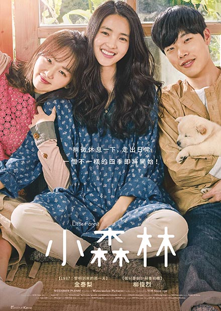 [韓]索命盒、小森林、馬拉松小子、[美]加菲貓：農場大冒險