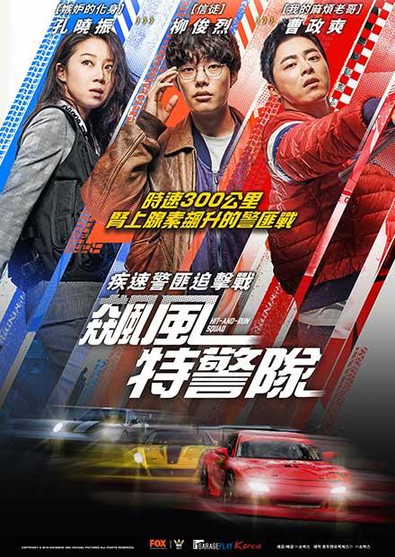 飆風特警隊、魔戒首部曲-導演加長版(HDR10)