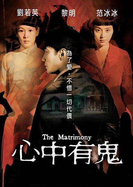心中有鬼