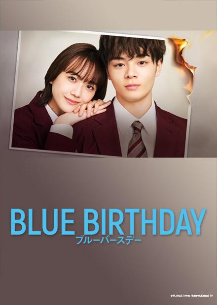 BLUE BIRTHDAY