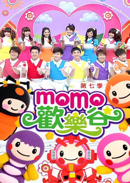 MOMO歡樂谷S7