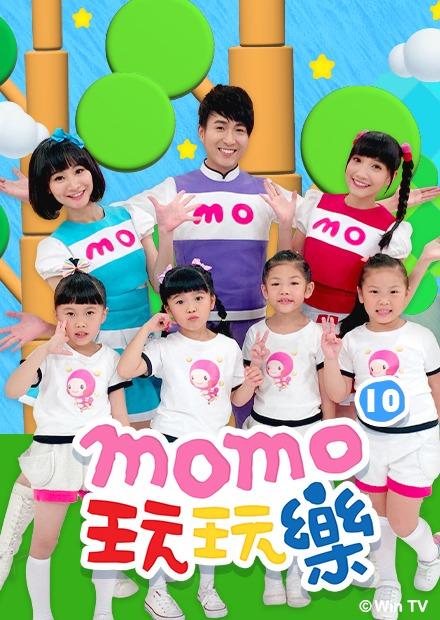 MOMO玩玩樂S10