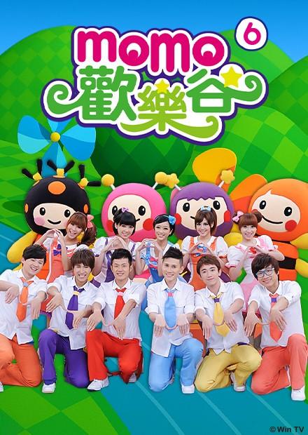 MOMO歡樂谷S6