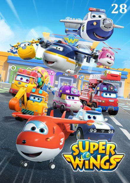 SUPER WINGS S4