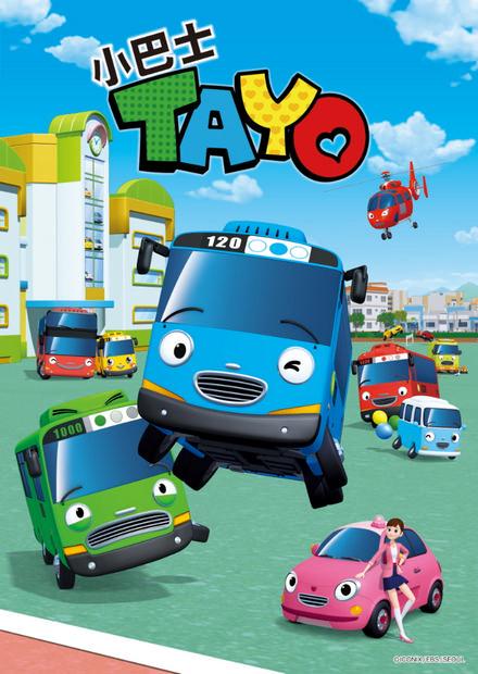 TAYO小巴士S3