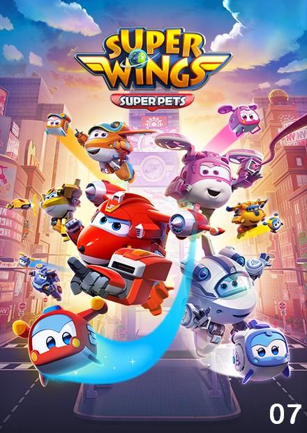 SUPER WINGS S5