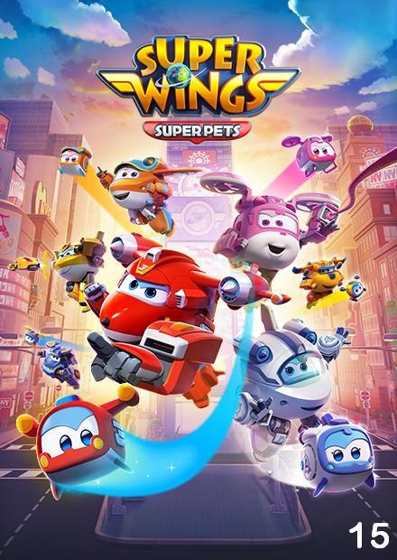 SUPER WINGS S5