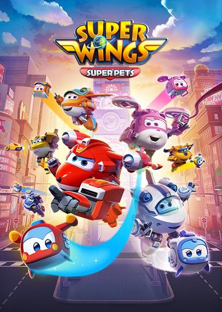 SUPER WINGS S5