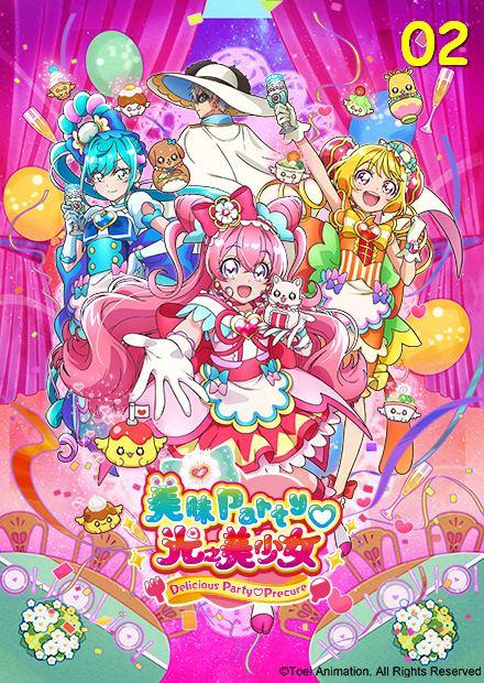 美味PARTY光之美少女