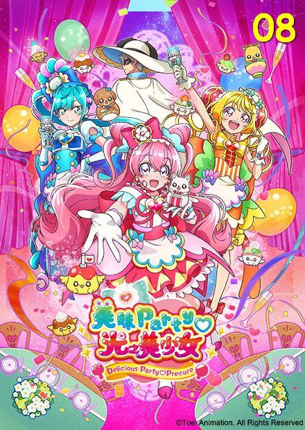 美味PARTY光之美少女