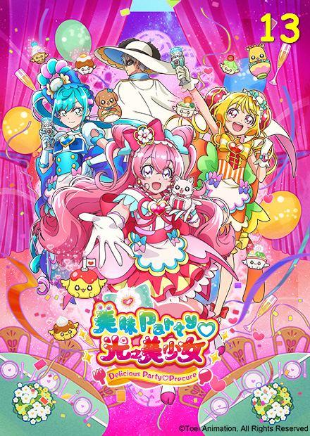 美味PARTY光之美少女