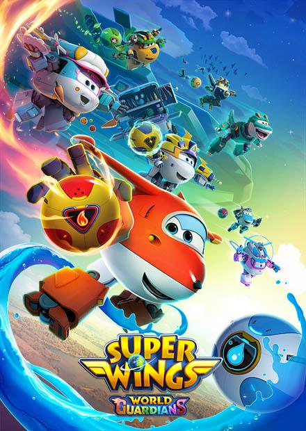 SUPER WINGS S6