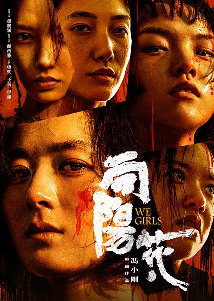 向陽．花