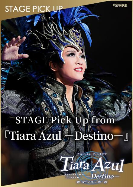 STAGE Pick Up from 「Tiara Azul -Destino-」