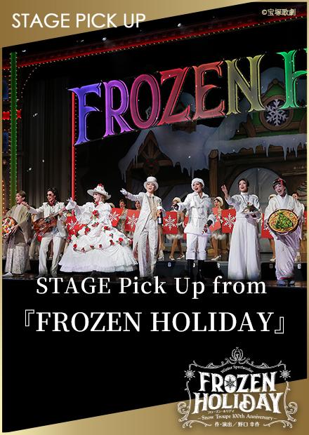 STAGE Pick Up from「FROZEN HOLIDAY」