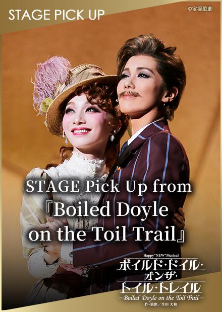 STAGE Pick Up from「Boiled Doyle on the Toil Trail」