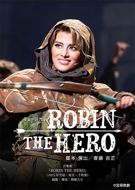 音樂劇「ROBIN THE HERO」(2025年雪組･東京･秋樂)