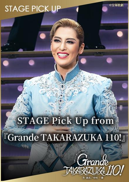 STAGE Pick Up from 「Grande TAKARAZUKA 110!」