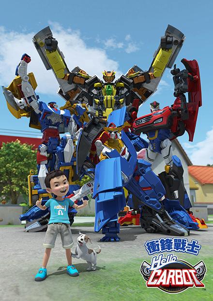 Hello Carbot 衝鋒戰士S1