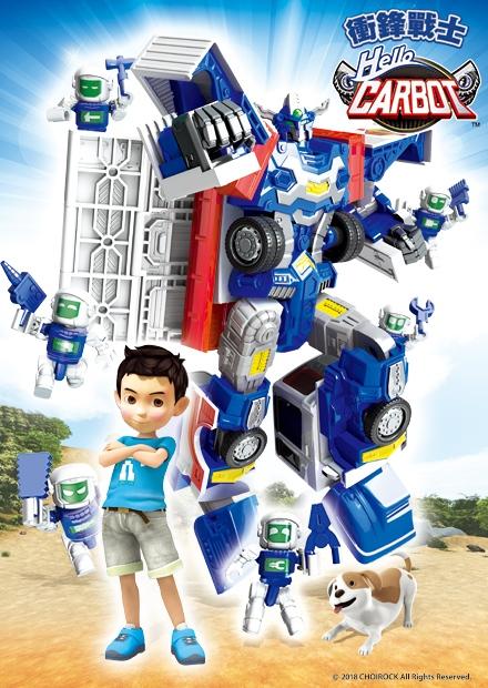 Hello Carbot 衝鋒戰士S6