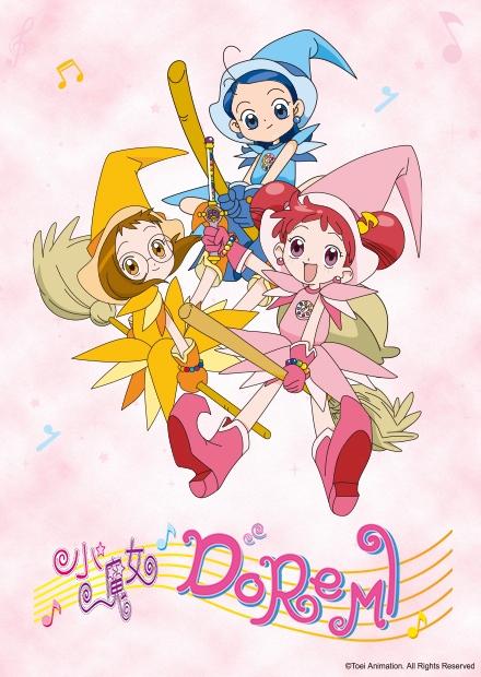 小魔女DoReMi