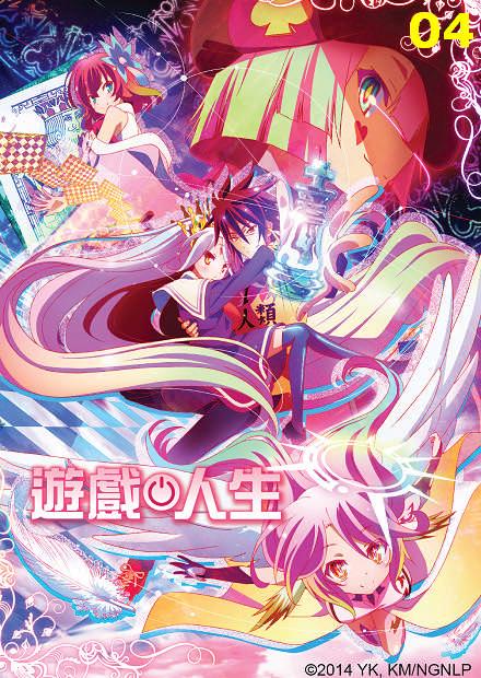 No Game No Life 遊戲人生第04話 線上看 動漫 魔幻冒險 Hamivideo