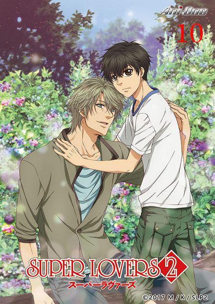 超級戀人S2