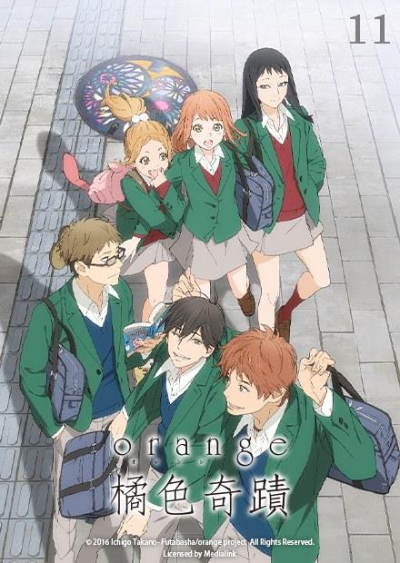橘色奇蹟