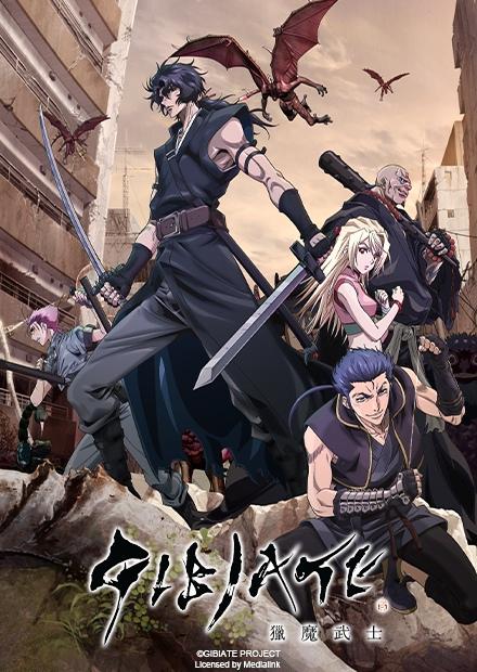 GIBIATE獵魔武士