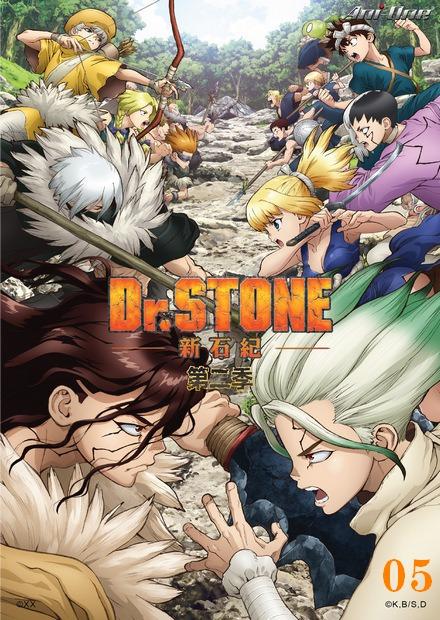 Dr Stone新石紀s2 第05話 線上看 動漫 魔幻冒險 Hamivideo