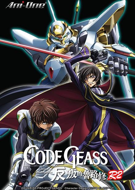 反叛的魯路修R2